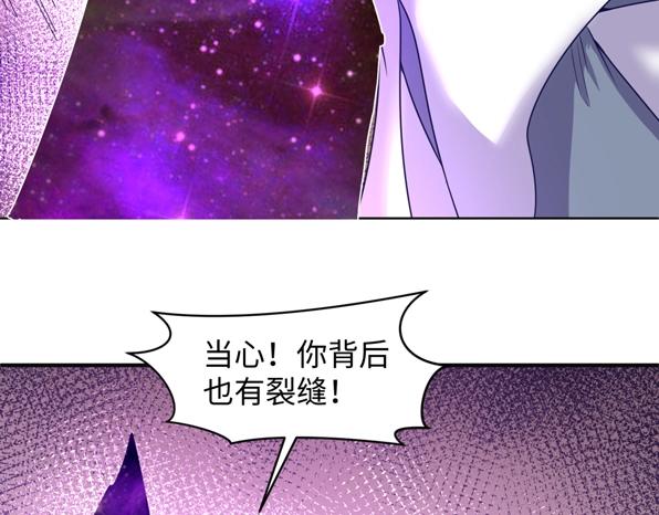 第94话 误入桃花源104