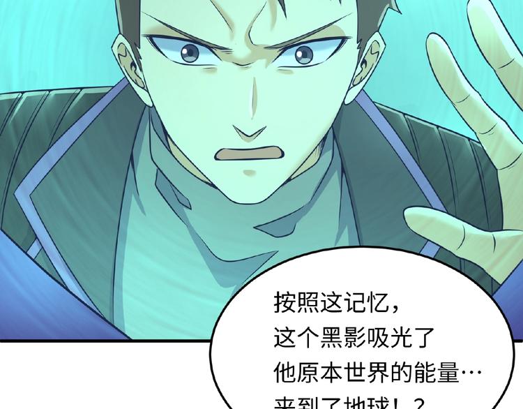 第34话 趁机夺舍107