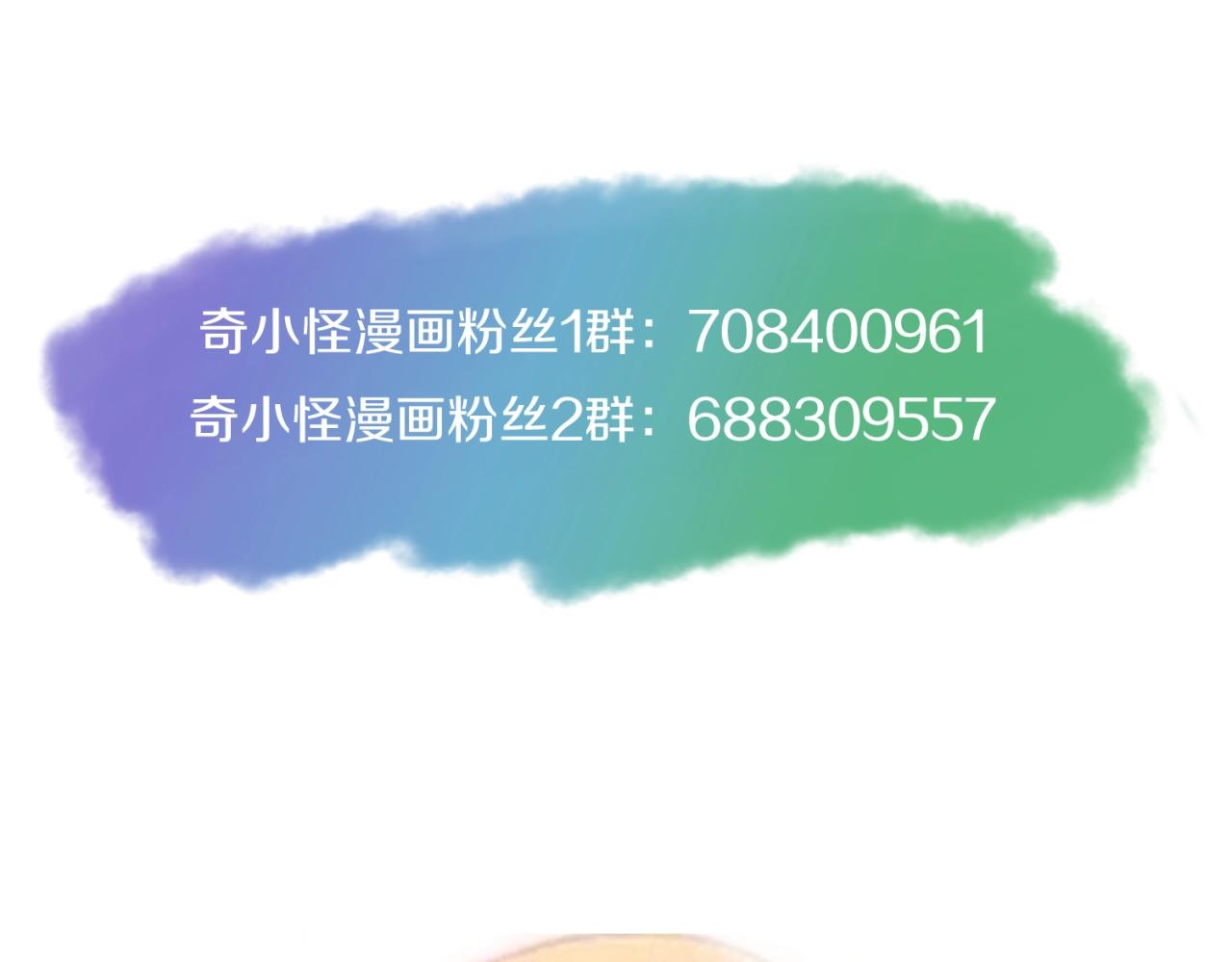 第74话 一D都没有了！161