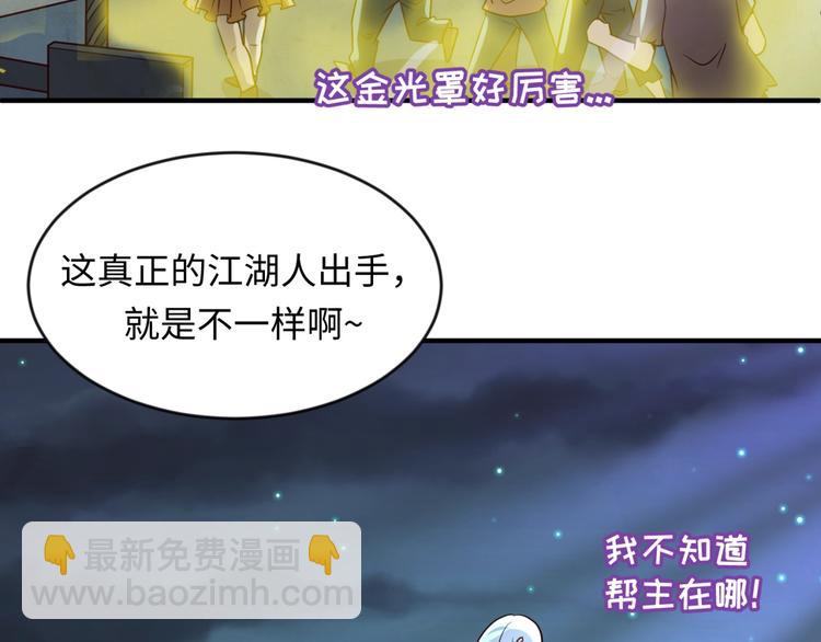第57话 亢龙有悔58
