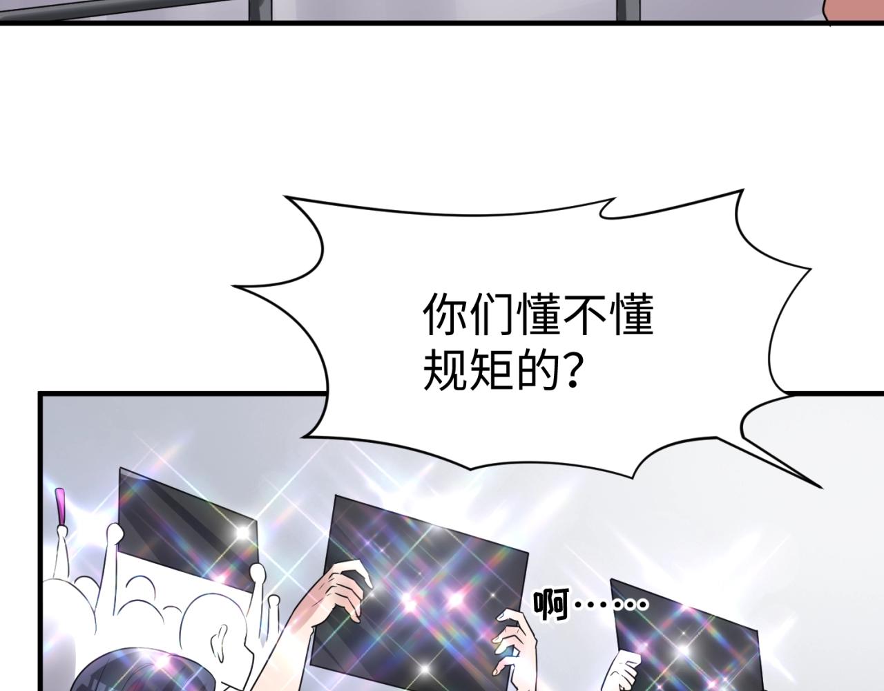 第86话 人心险恶！99