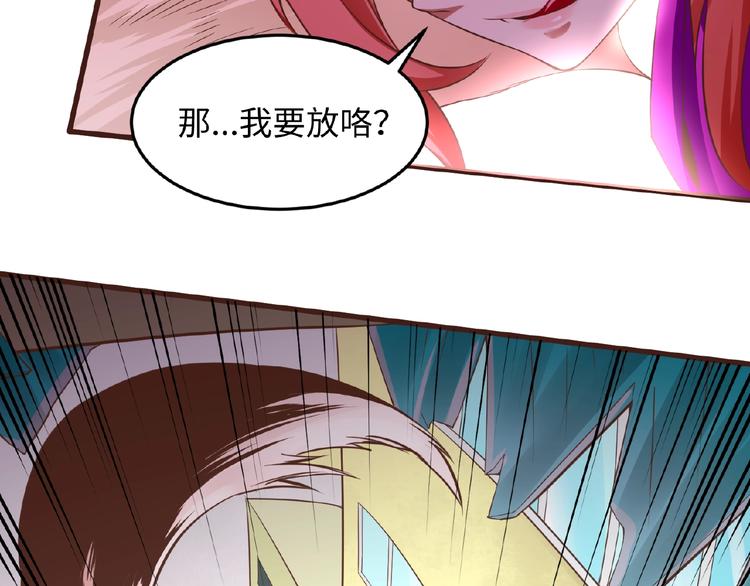 第41话 来和姐姐玩呀！臭弟弟101