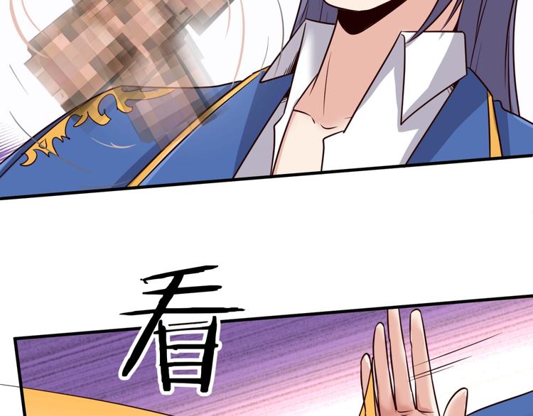 第43话 终于玩坏了！55