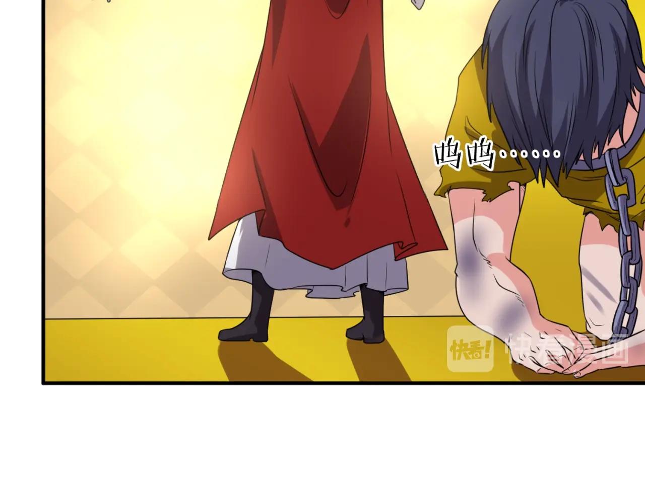 第86话 人心险恶！46