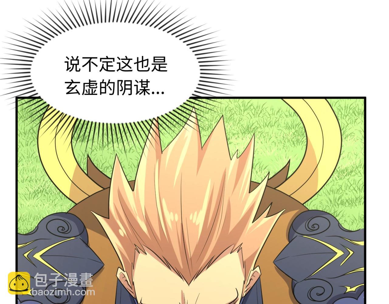 第63话 剧情走向变得奇怪了35