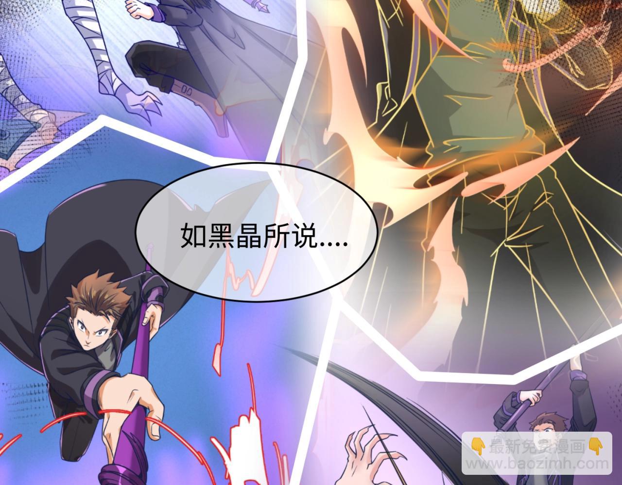 第108话 我是你内心的欲望119