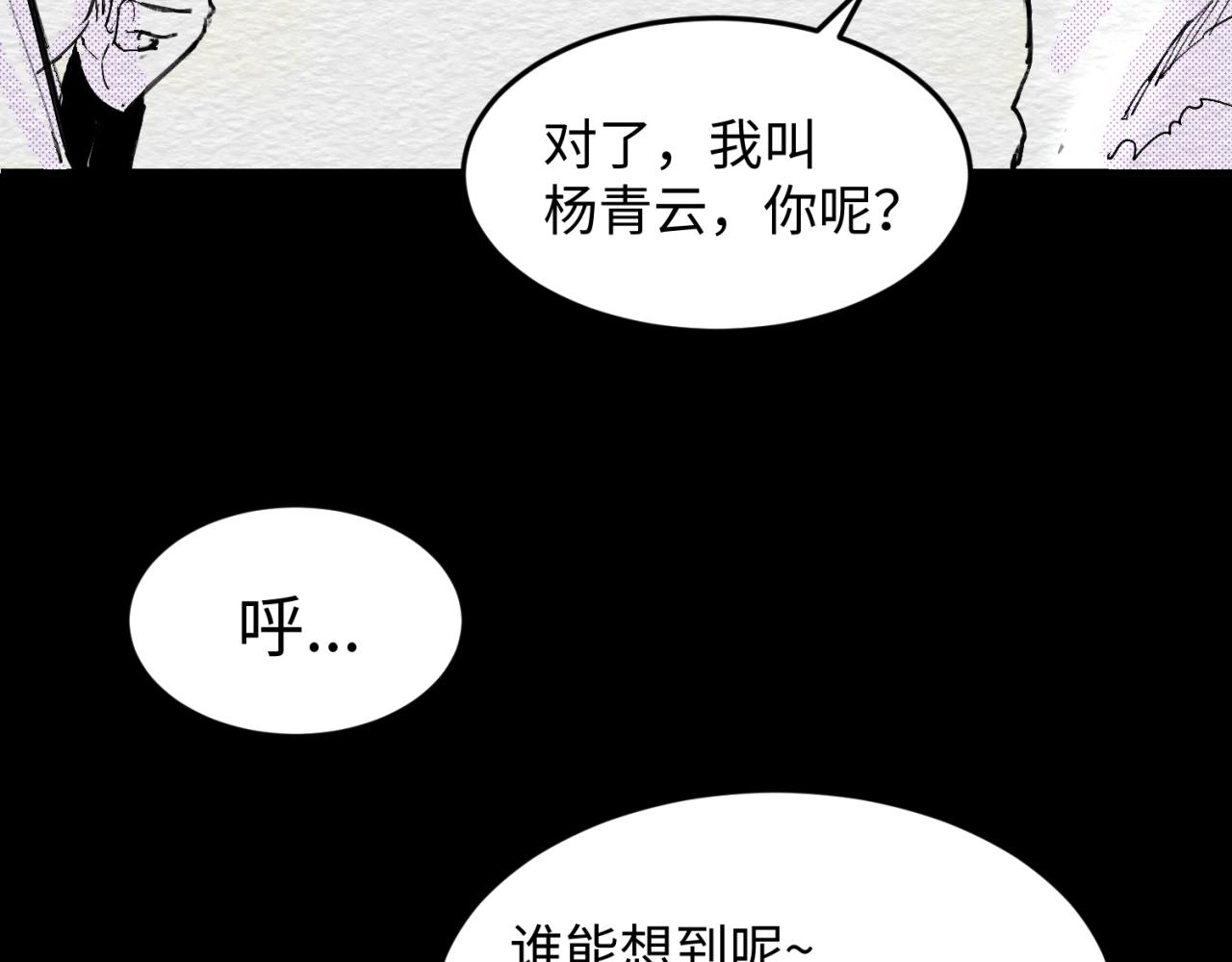 第69话 能量反噬164