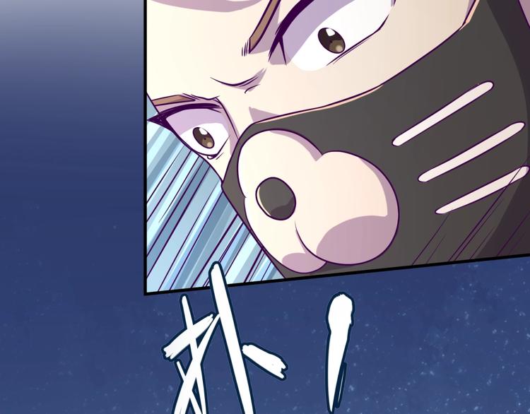 第6话 异形大战口罩战士78