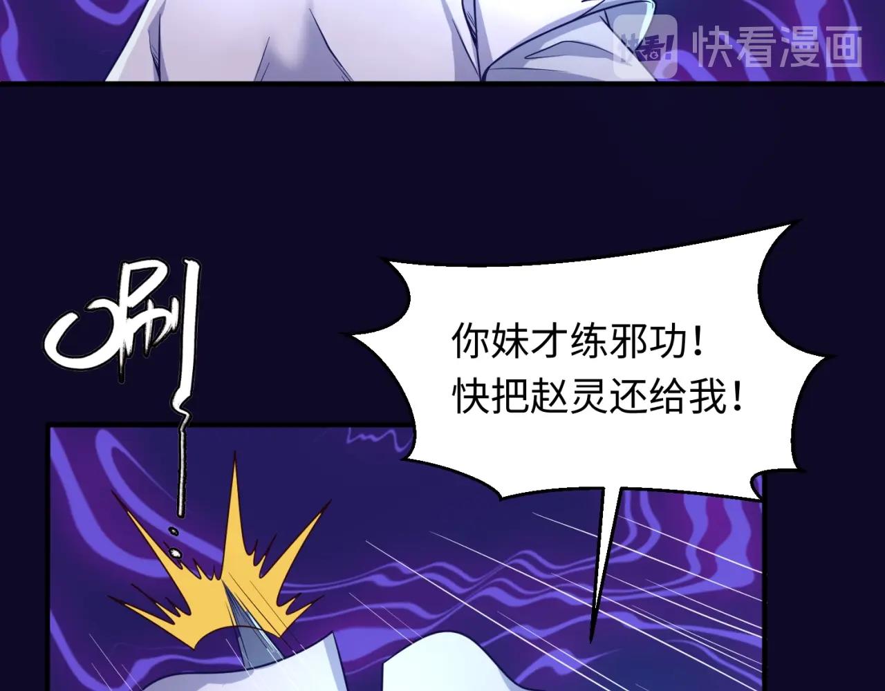 第67话 内有乾坤6