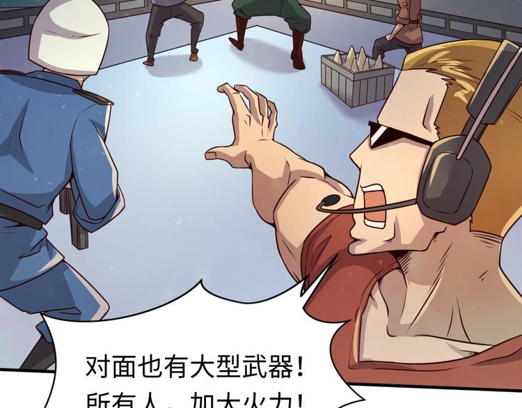 第58话 意志传承！22