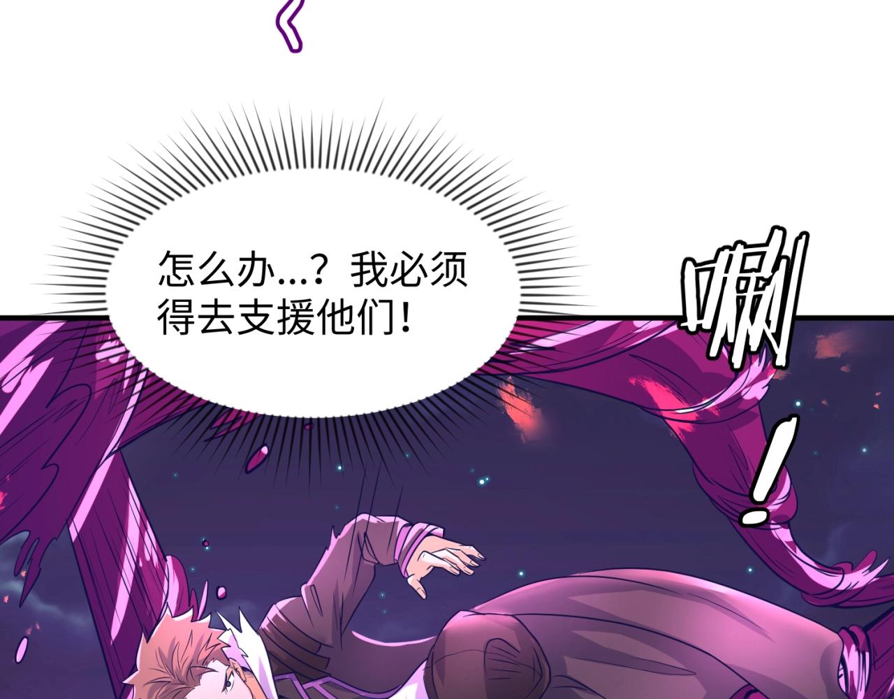 第78话 天爆惊雷！135