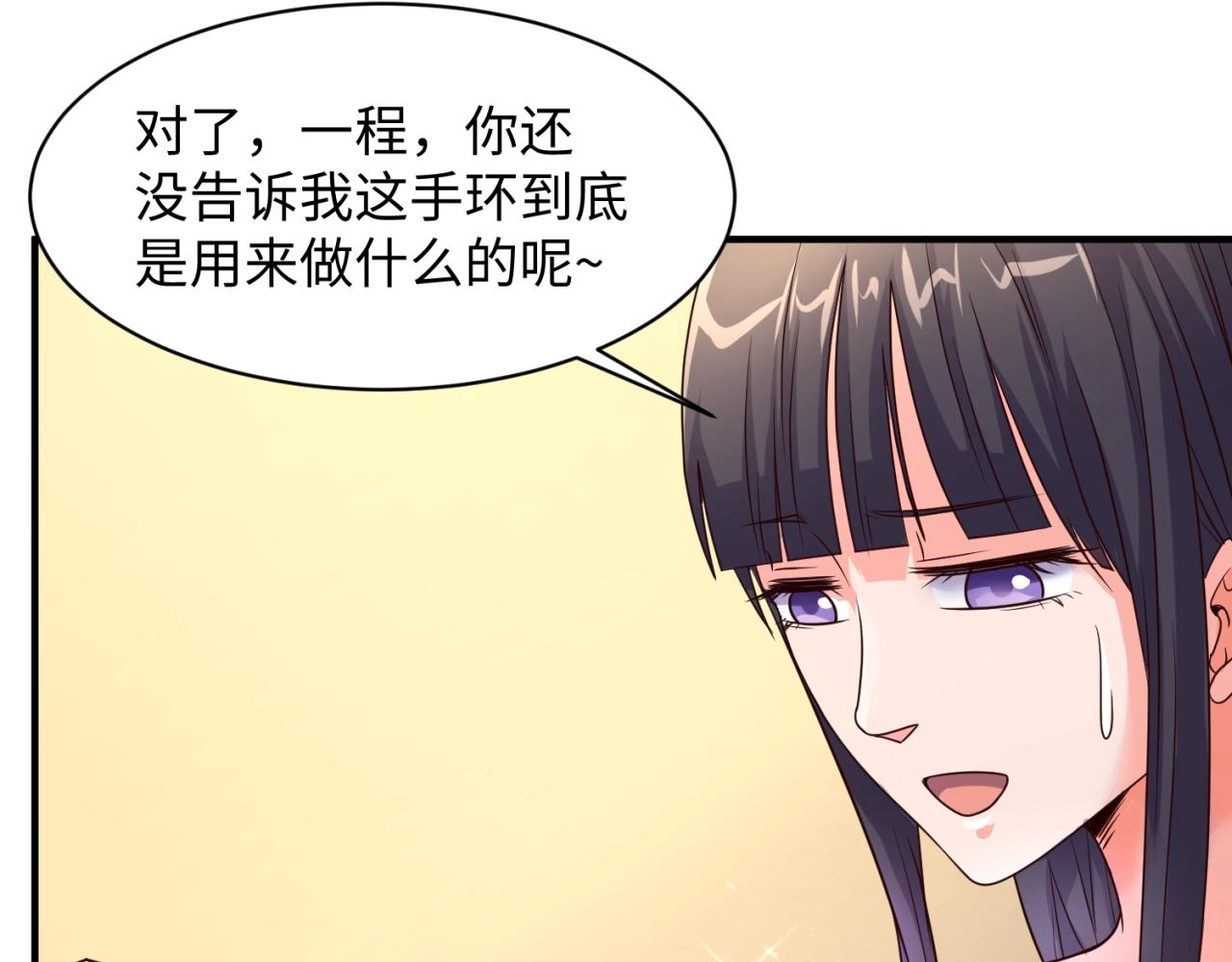 第85话 粉丝经济17