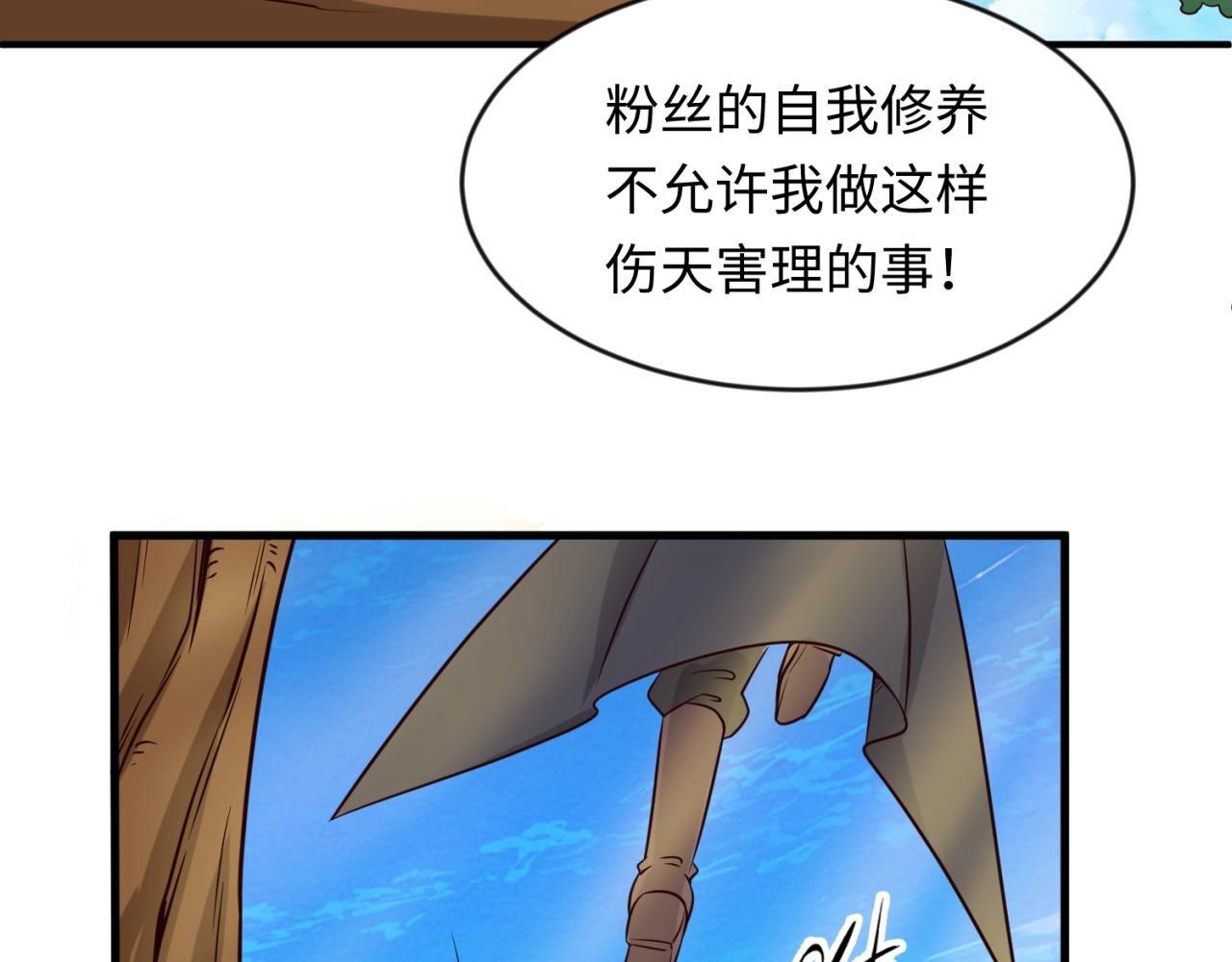第60话 男主的真福利！80