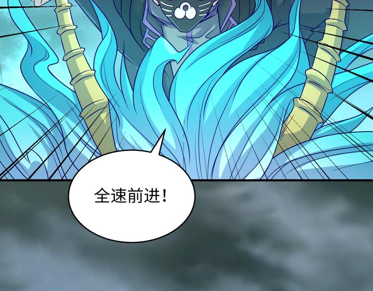 第18话 不好，我中招了！56