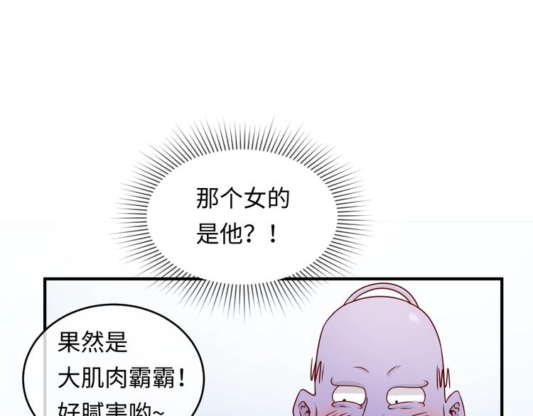 第12话 我这一响指下去！65