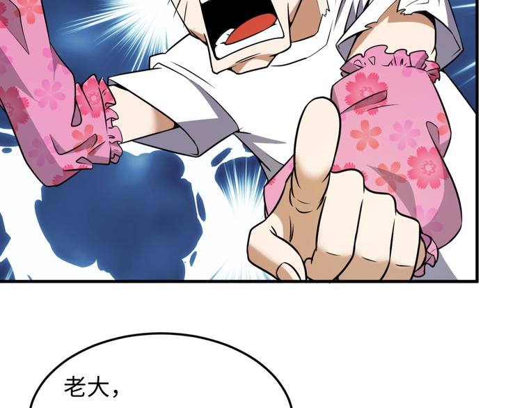 第45话 颜值即正义18