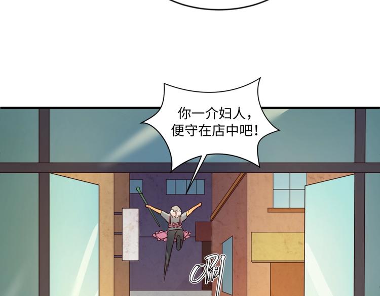 第55话 丐帮36