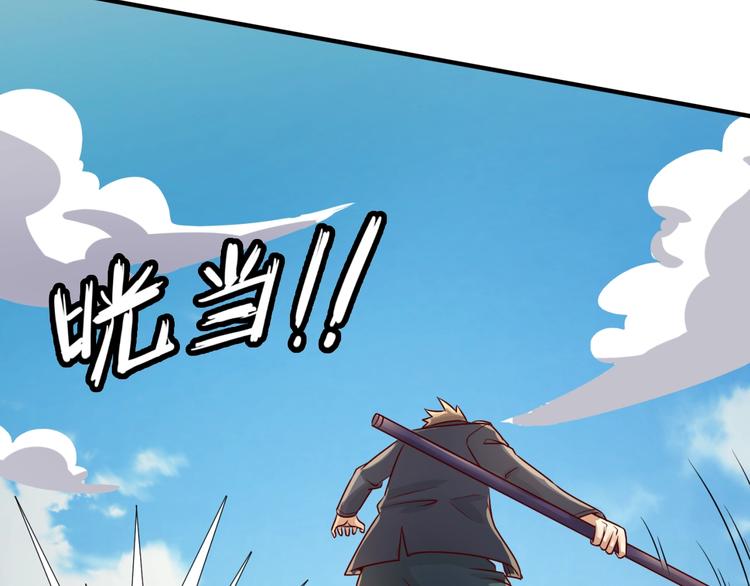 第2话 第一战52
