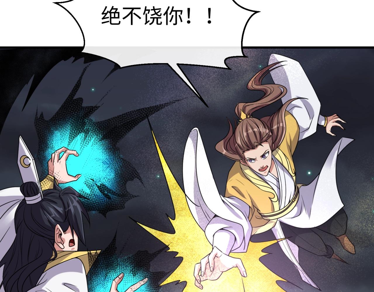 第111话 决战！8