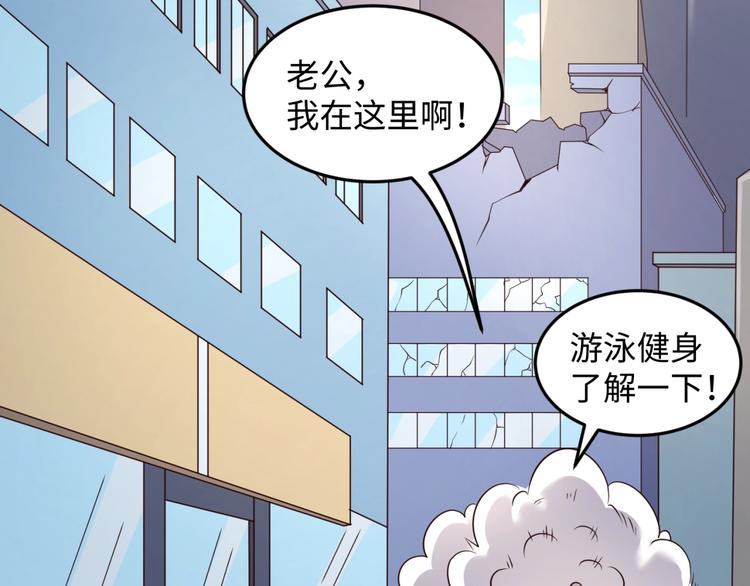 第28话 滚筒洗衣机12