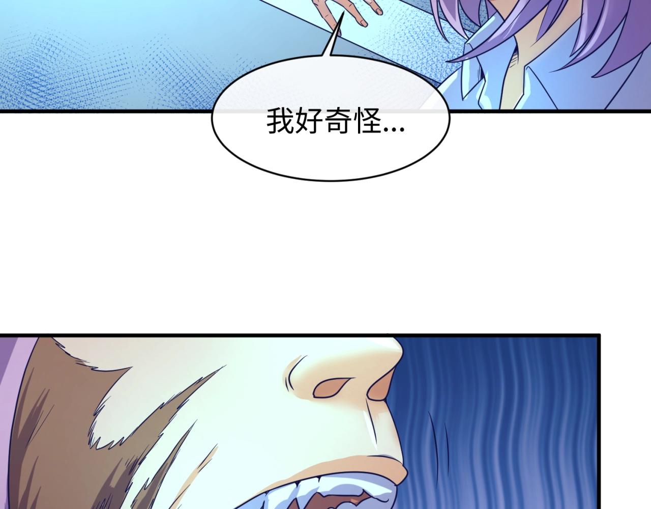 第87话 人类返祖计划！153