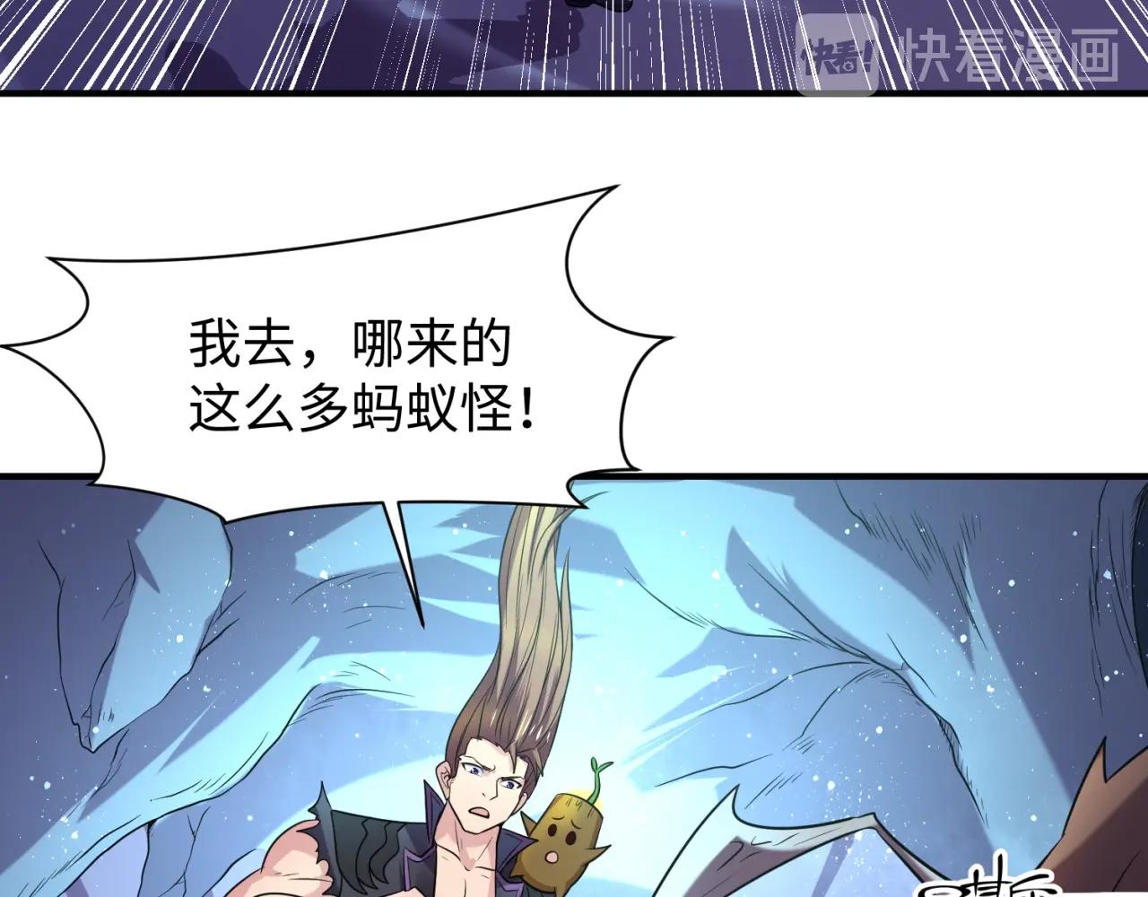 第103话 变大变强！126