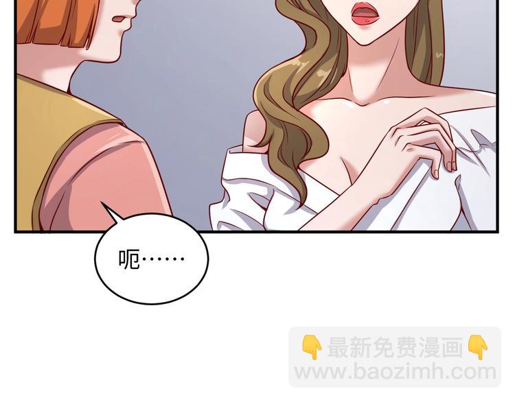 第13话 好奇心的代价很昂贵20