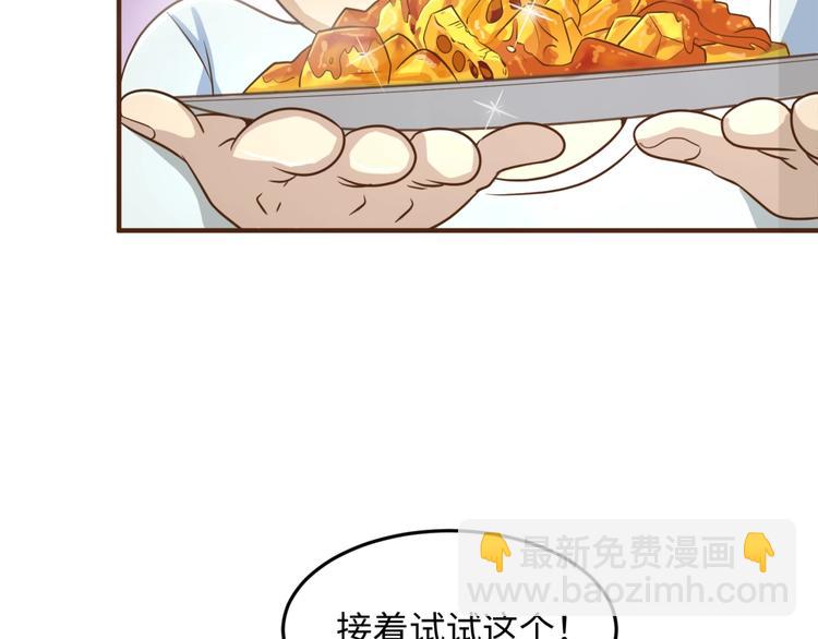 第40话 世上最遥远的距离94