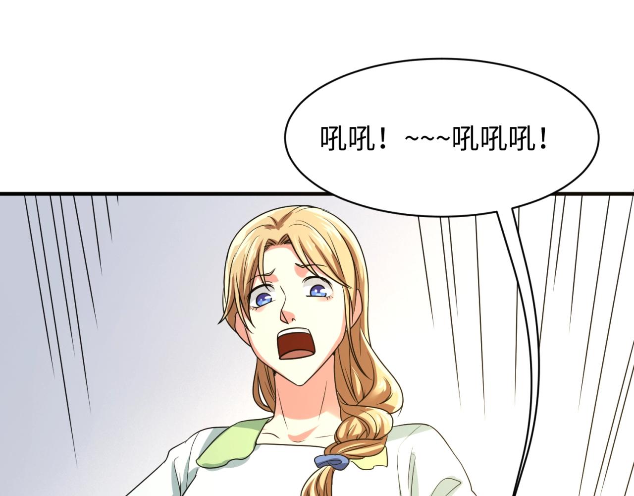 第88话 六耳阴谋！21