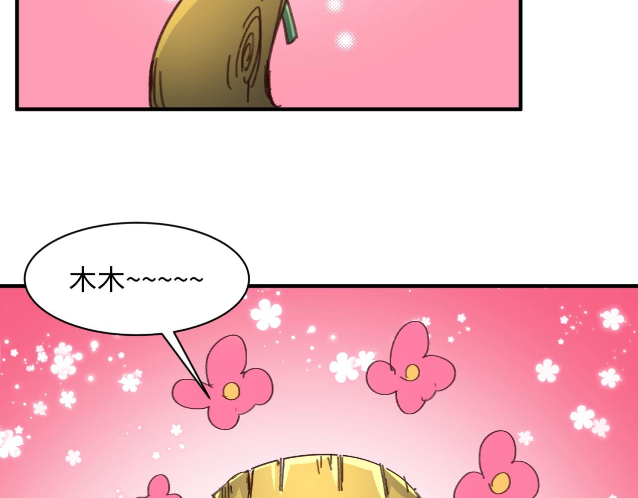 第102话 迷宫宝藏158