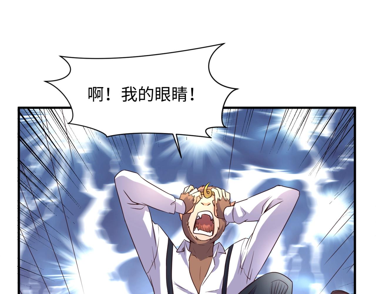 第87话 人类返祖计划！130