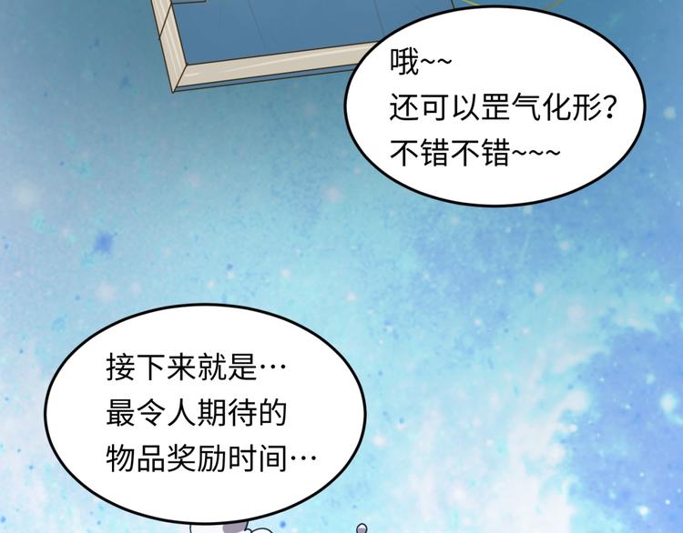 第35话 人在鞋在！59