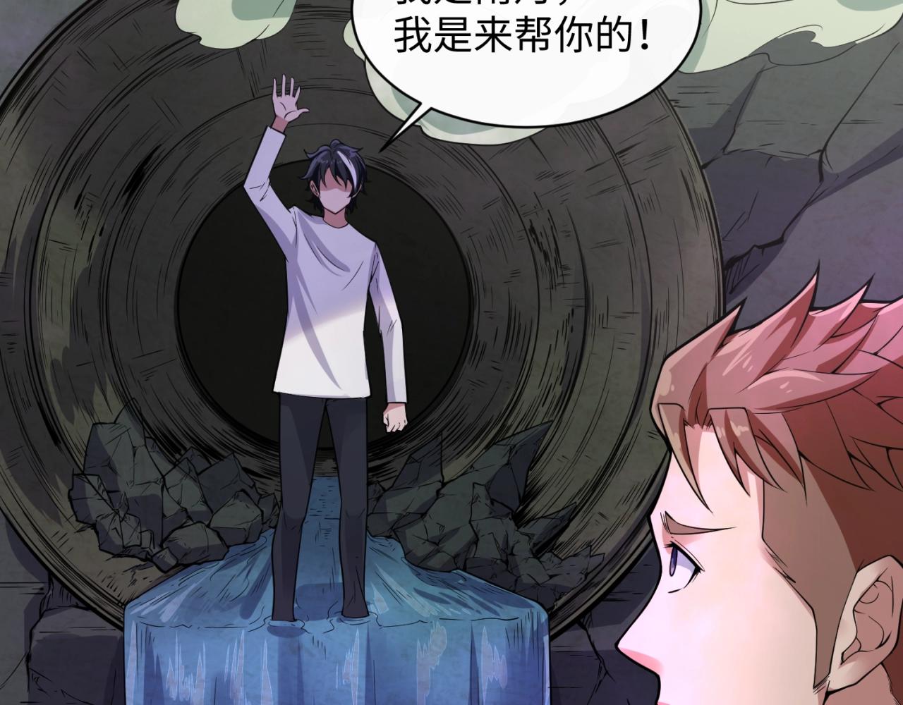 第74话 一D都没有了！139