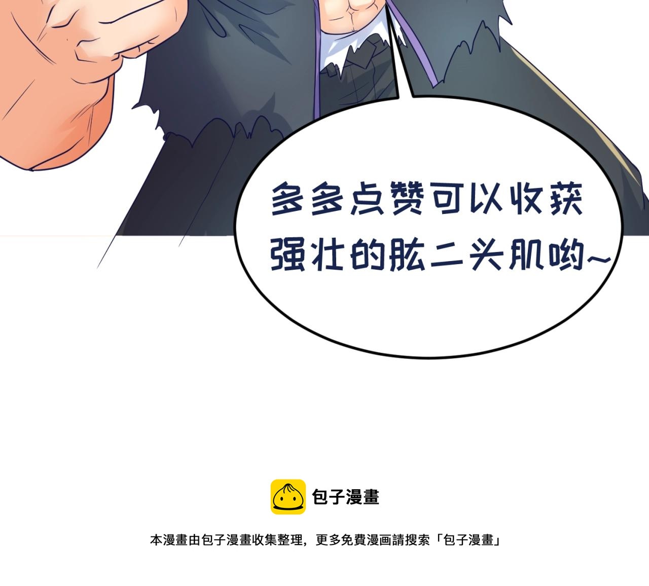 第107话 信任与背叛150