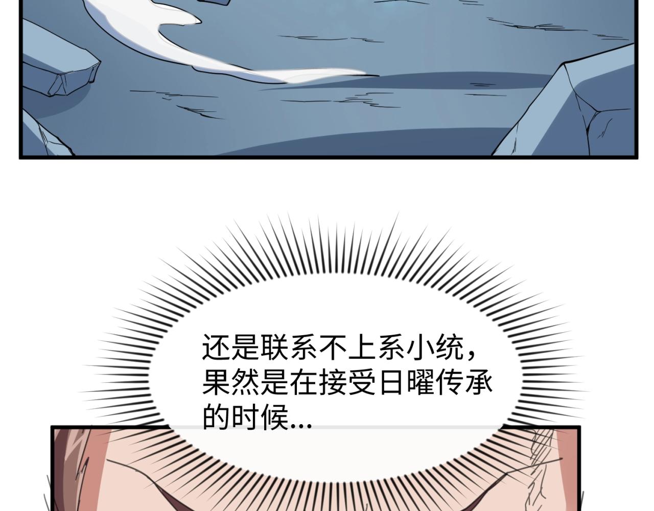 第111话 决战！67