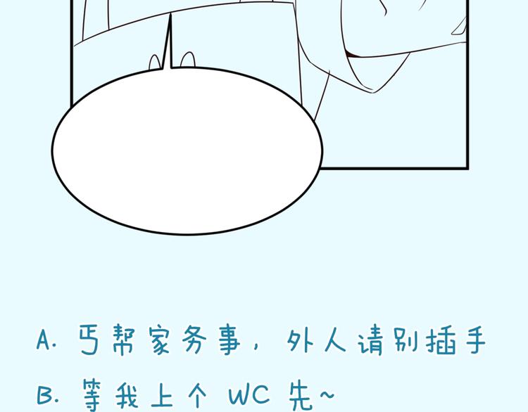 第56话 降龙，十巴掌！99