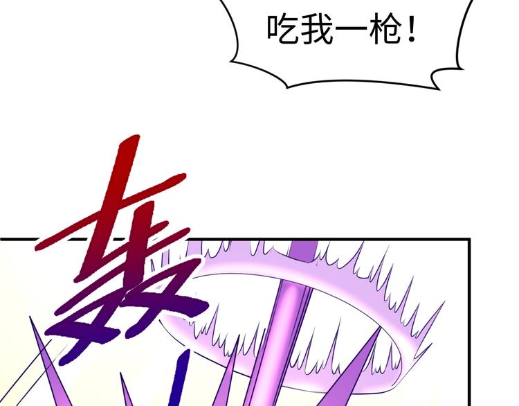 第6话 异形大战口罩战士21