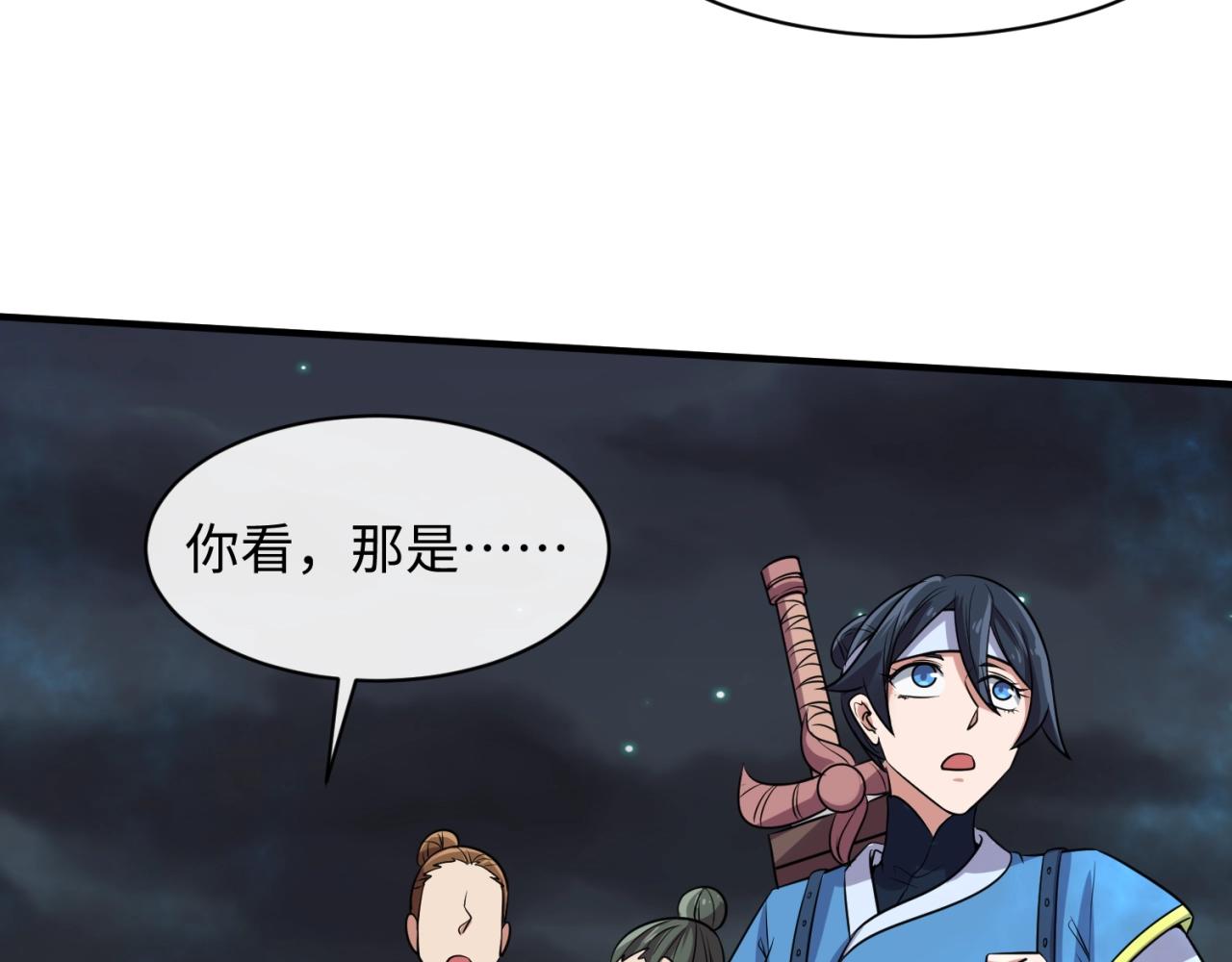 第111话 决战！37