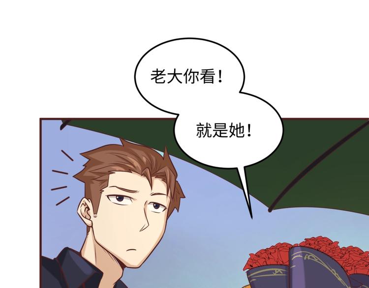 第24话 我恋爱了！35