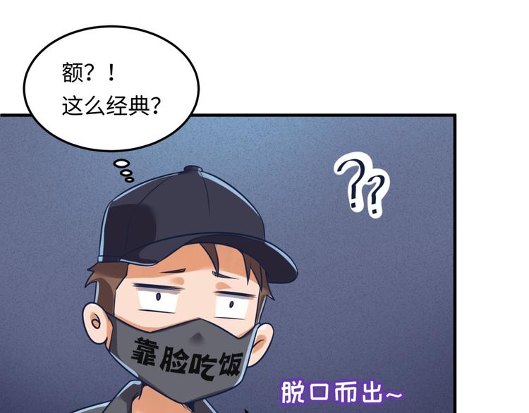 第29话 你画我猜10