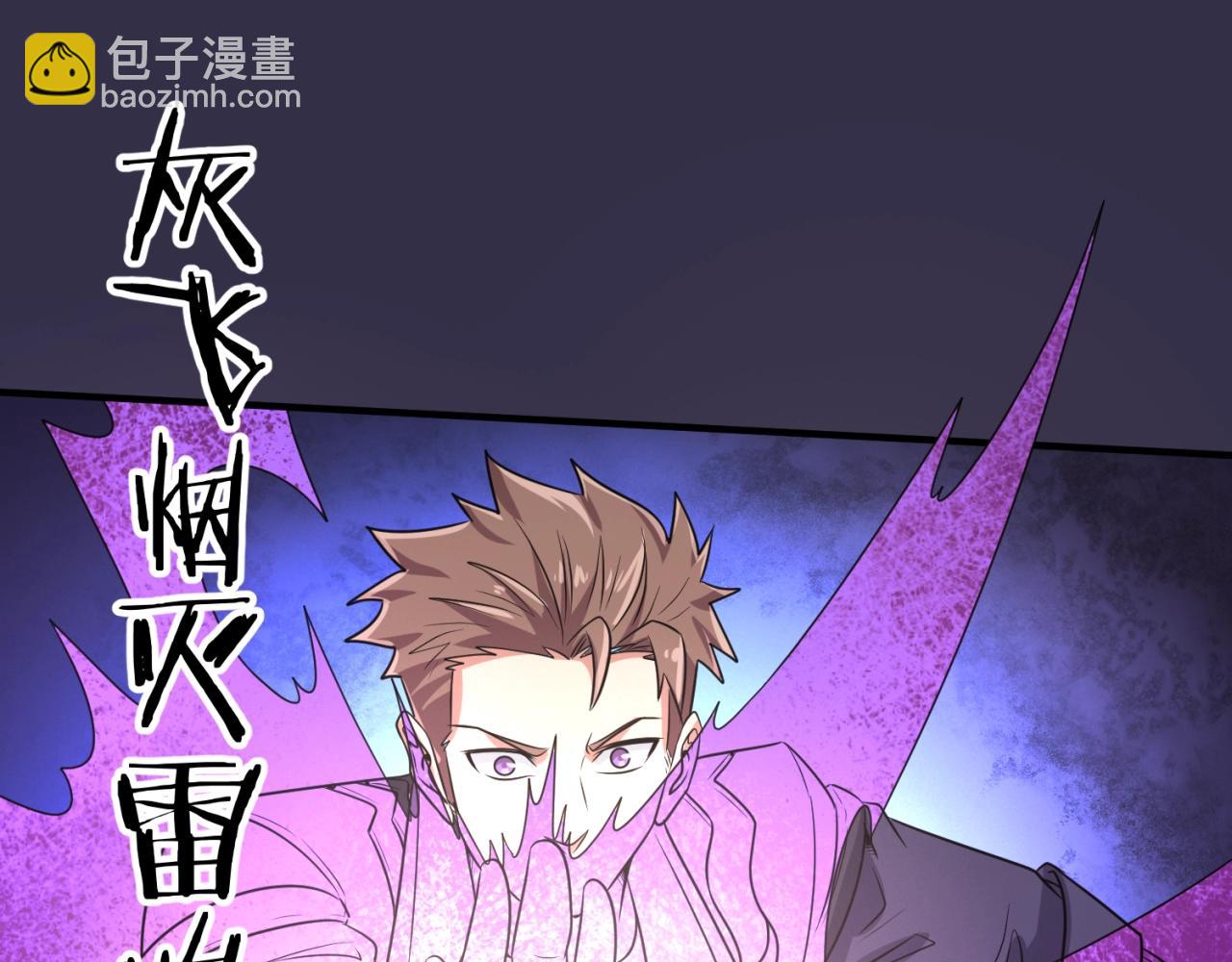 第102话 迷宫宝藏42