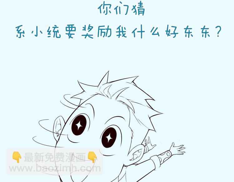 第39话 答应我，不要做鞋狗了123