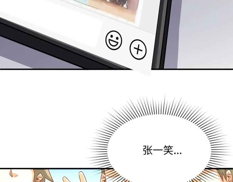 第7话 英雄救美带直播！158