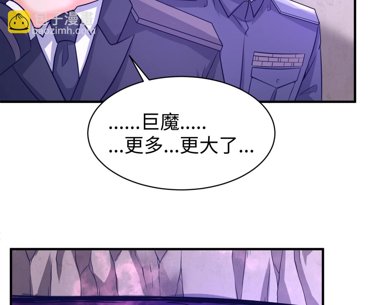 第76话 祭献大阵58