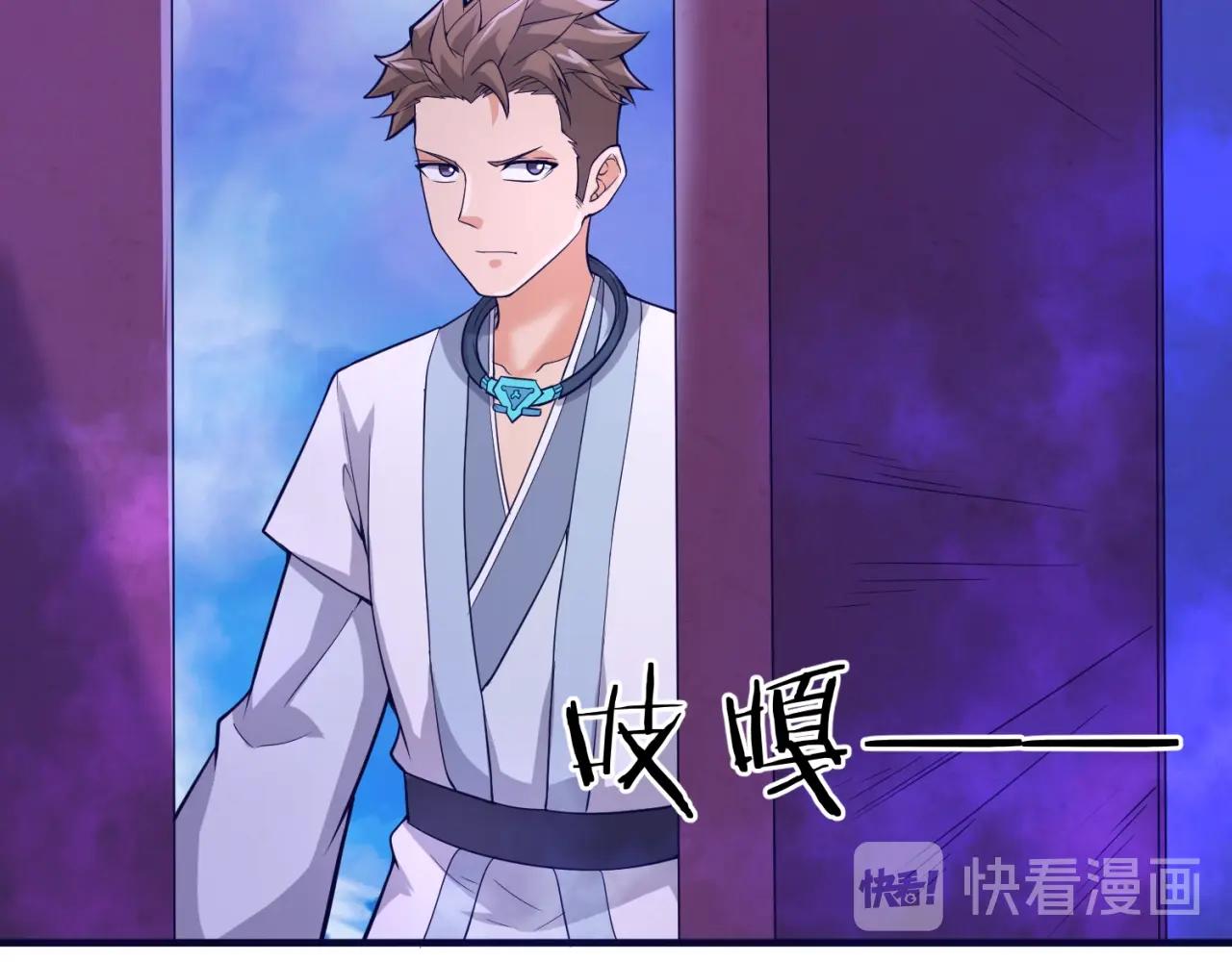 第65话 锅从天降！82
