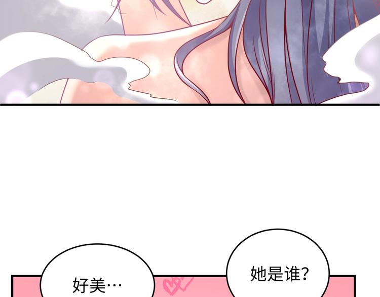 第13话 好奇心的代价很昂贵26