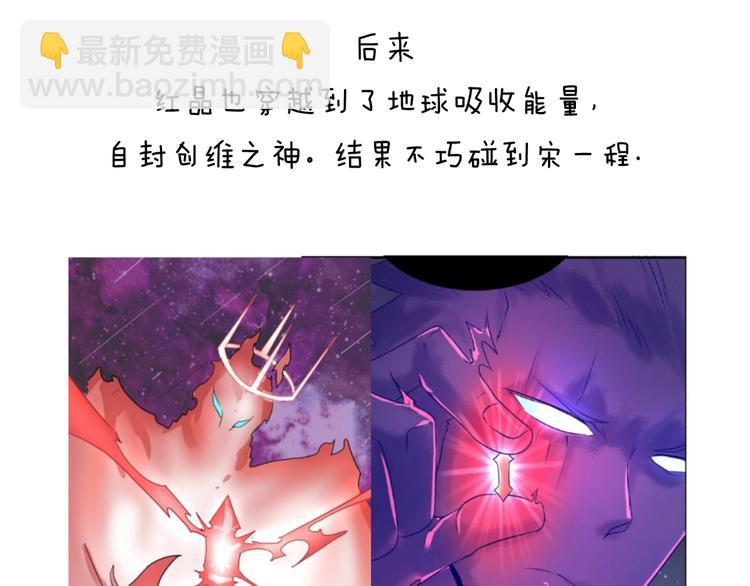 第35话 人在鞋在！128