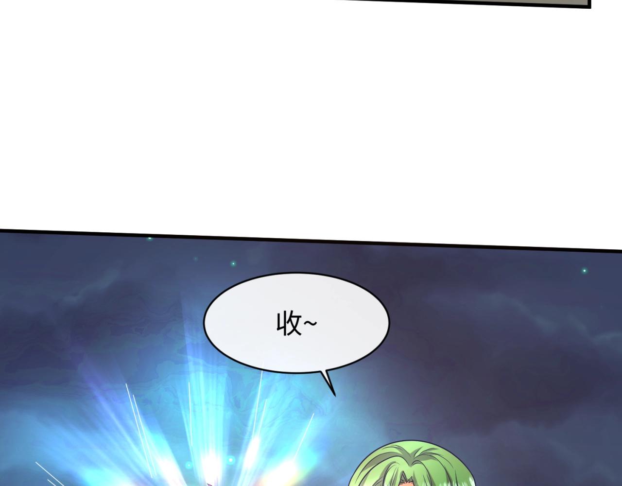 第90话 是敌非友？61