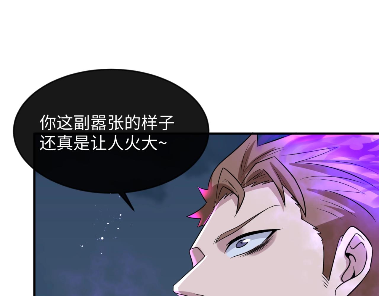 第69话 能量反噬53