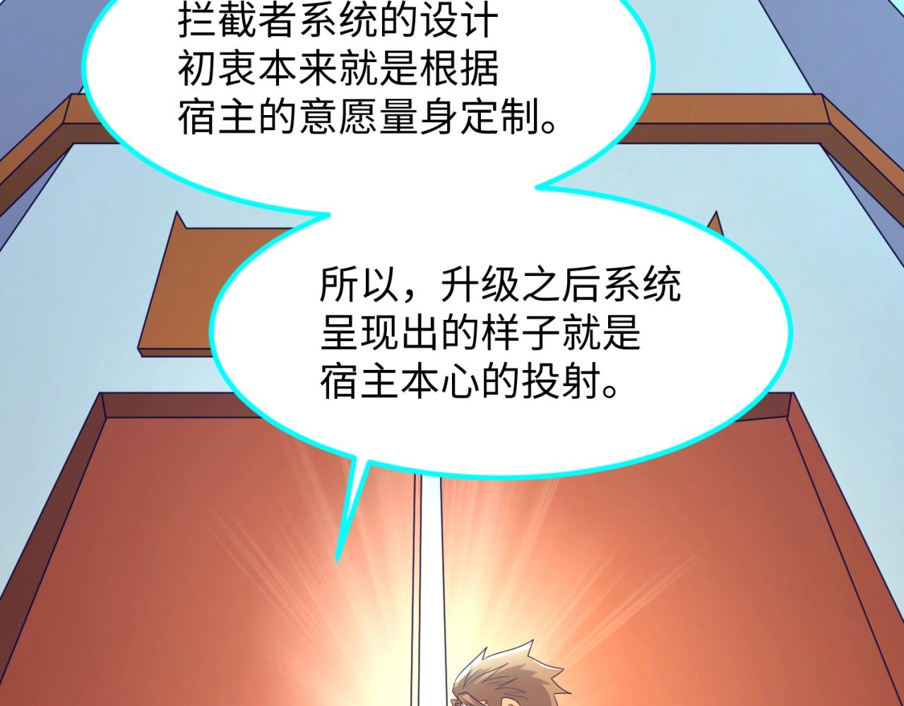 第91话 男人的话可信吗？58